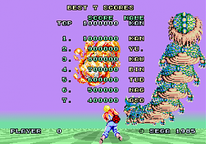 Space_Harrier_-_ARC_-_High_Scores.png